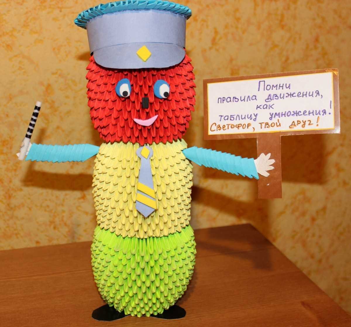 Поделки по ПДД