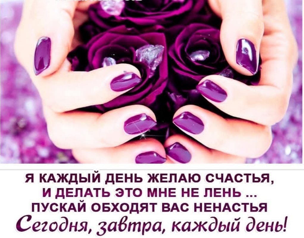 Свадебный фиолетовый маникюр
