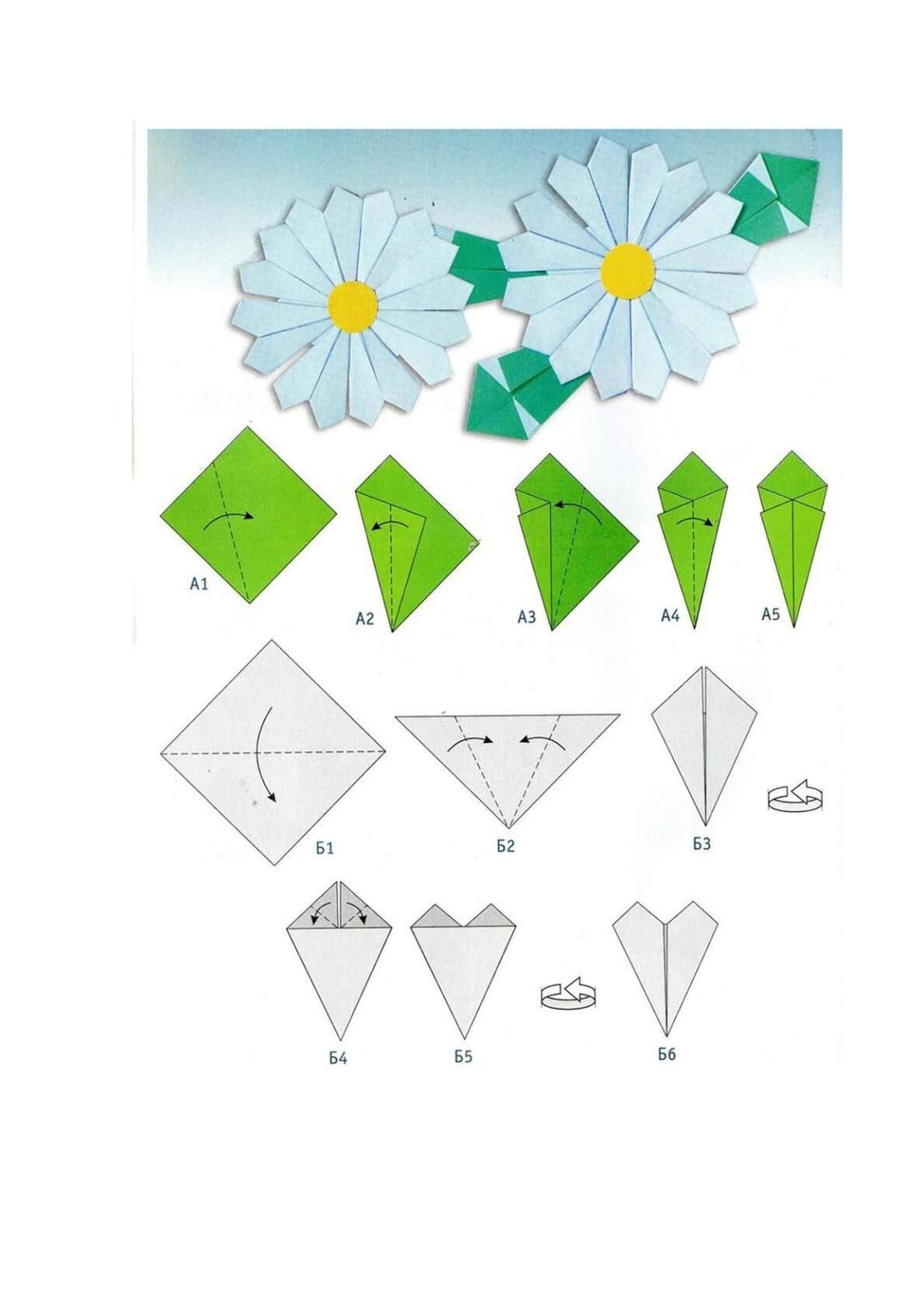 Цветы из бумаги. Оригами цветок. Оригами цветов из бумаги. Цветы из бумаги схемы.