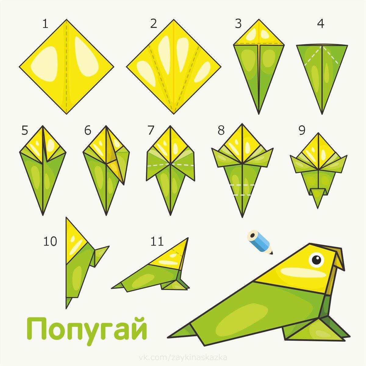 Оригами для детей