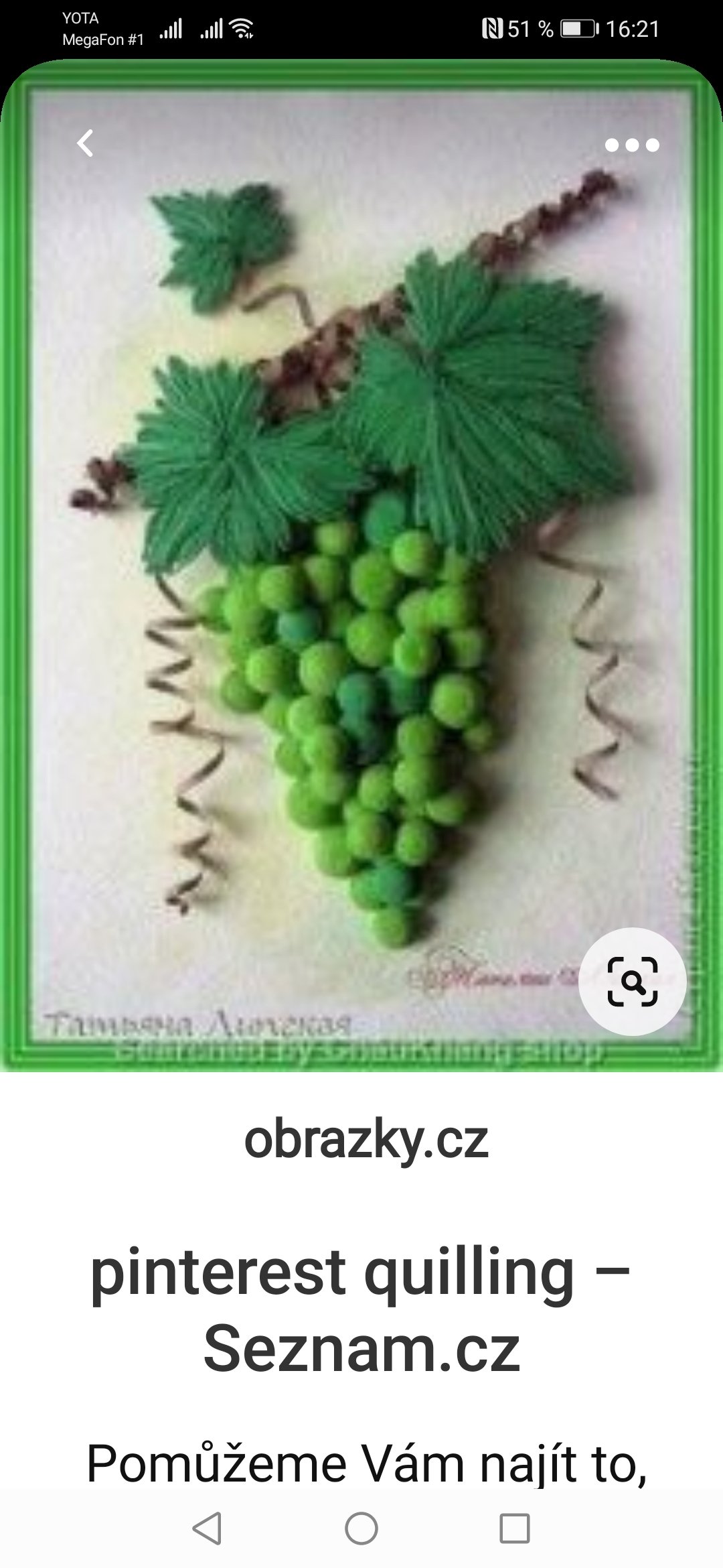 Поделка гроздь винограда