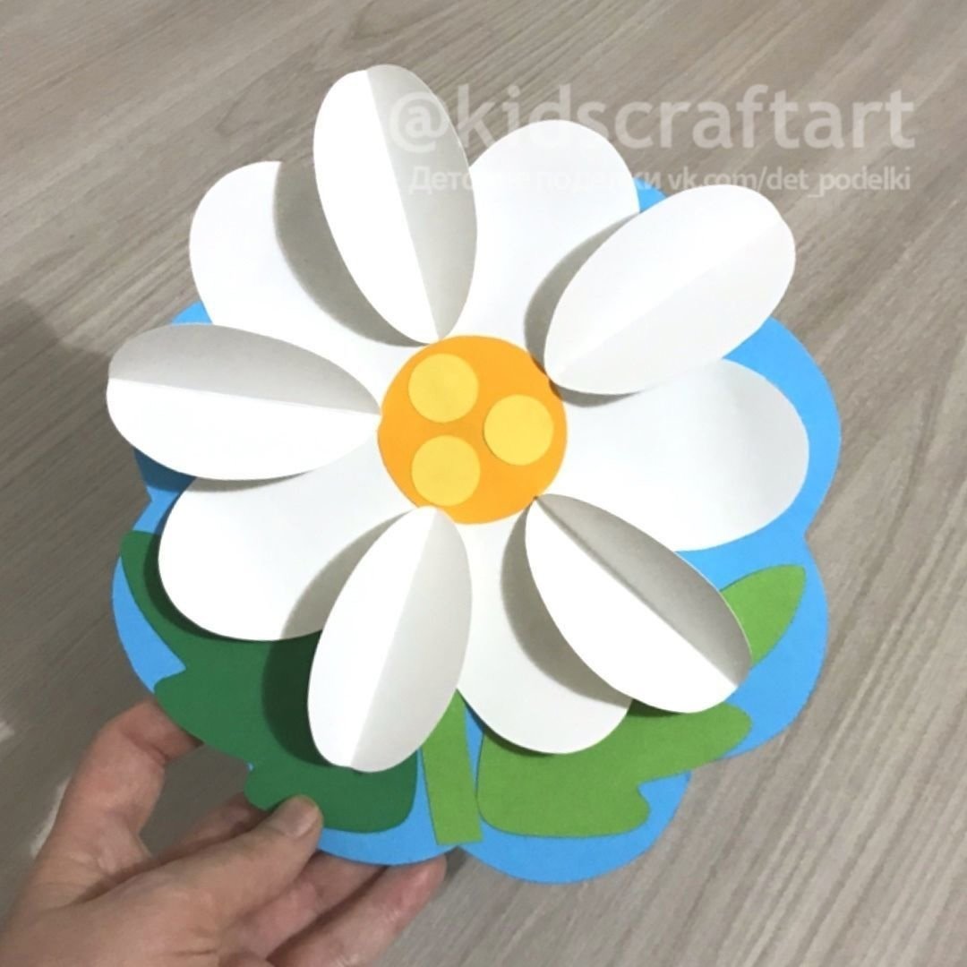 Поделка Ромашка с качествами человека