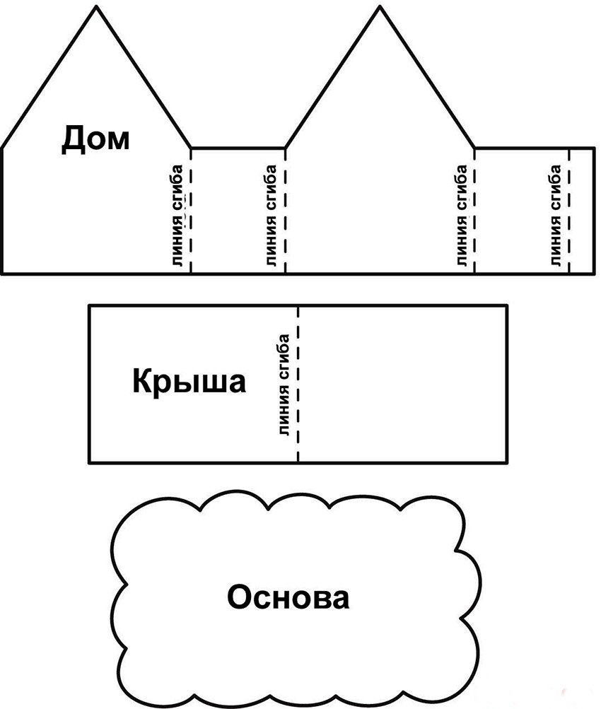 Схема сборки картонного домика