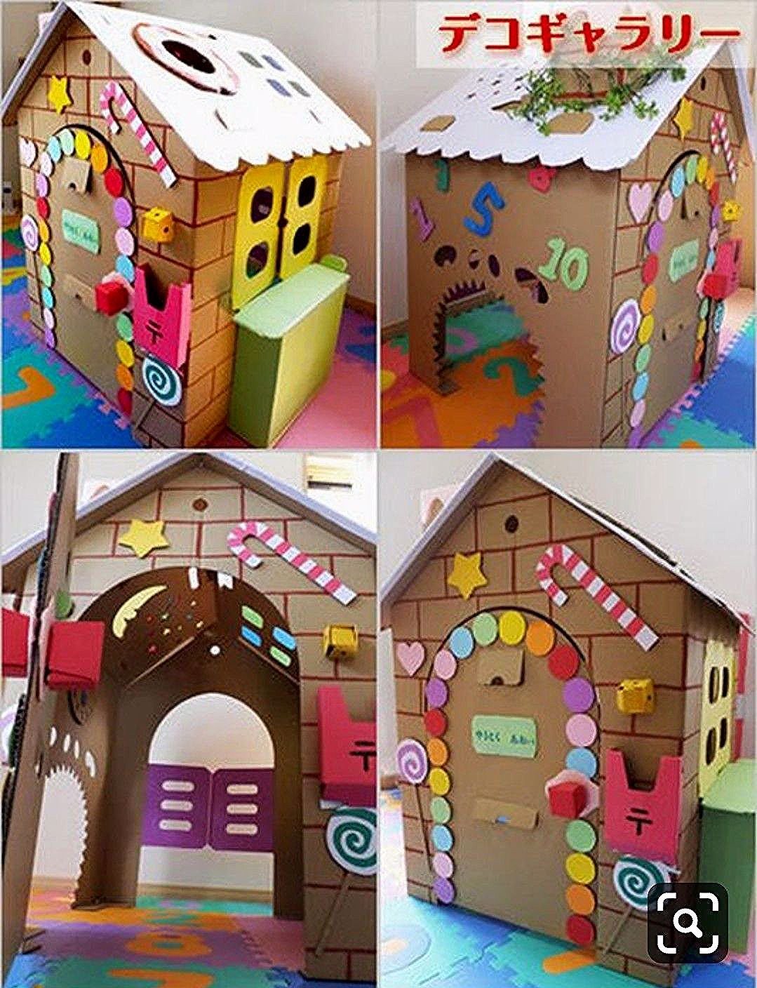 Домики детские картон