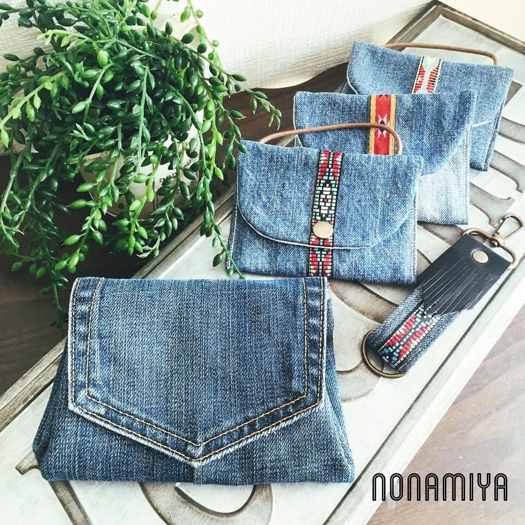 Denim Accessories Table