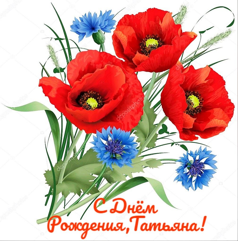 Букет маки васильки и ромашки