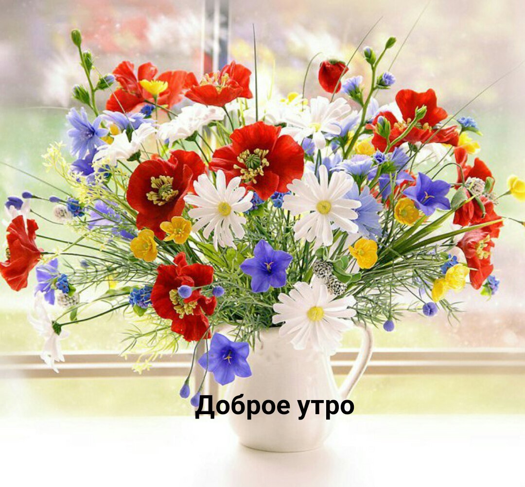 Яркий летний букет