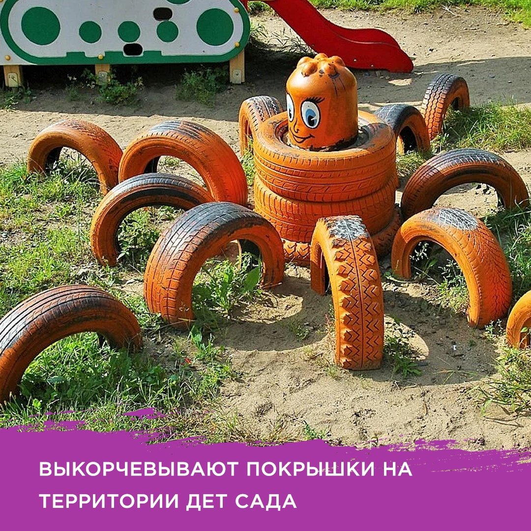 Фигуры из колес