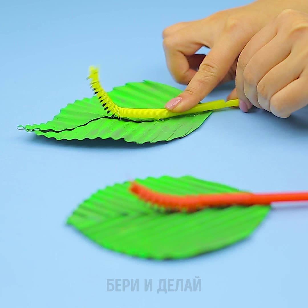 Гусеница из трубочки для коктейля