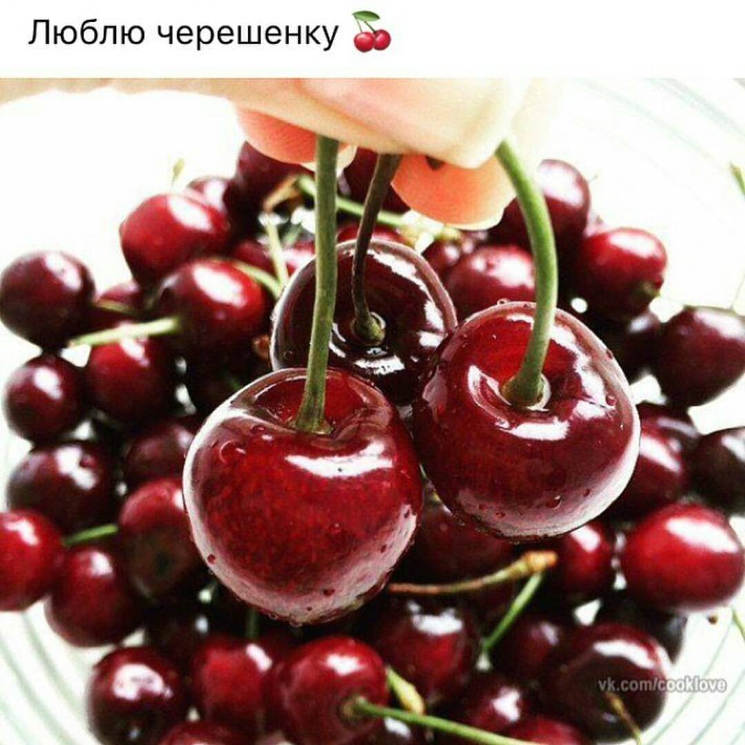День черешни