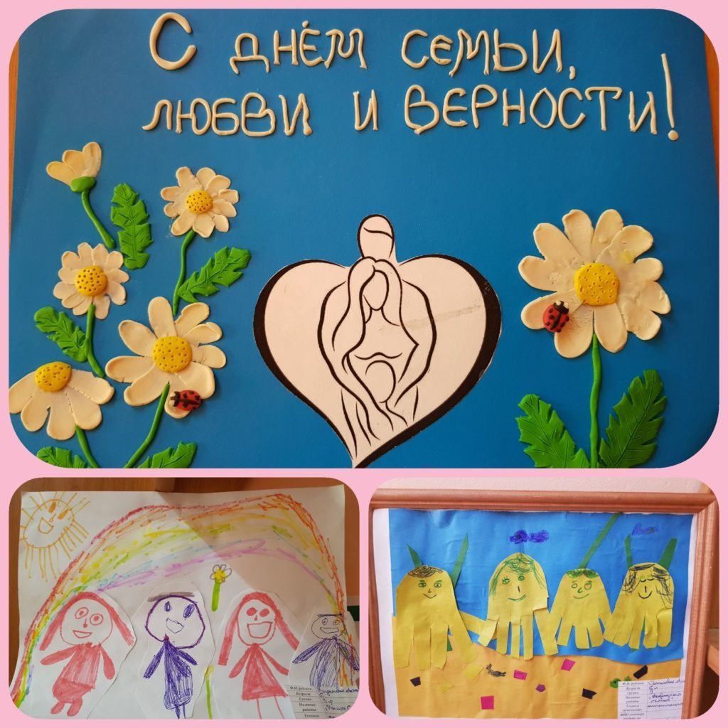 Пряники на день семьи любви и верности