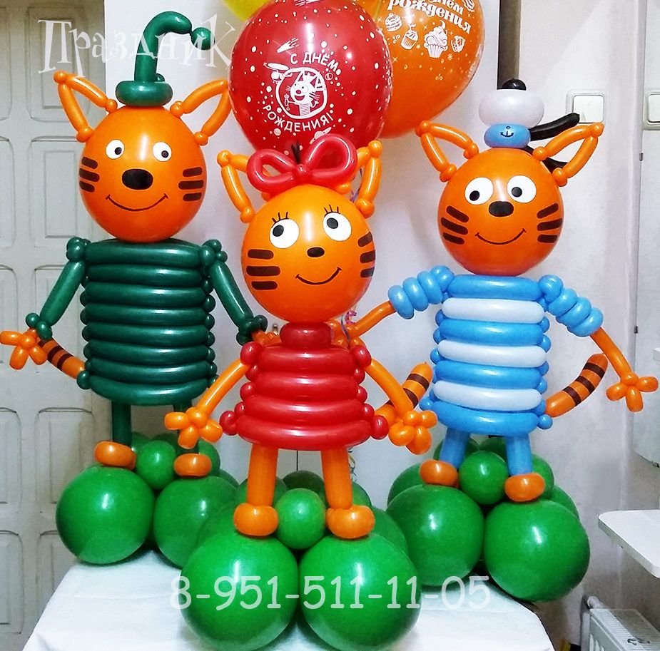 Фигуры из воздушных шаров три кота