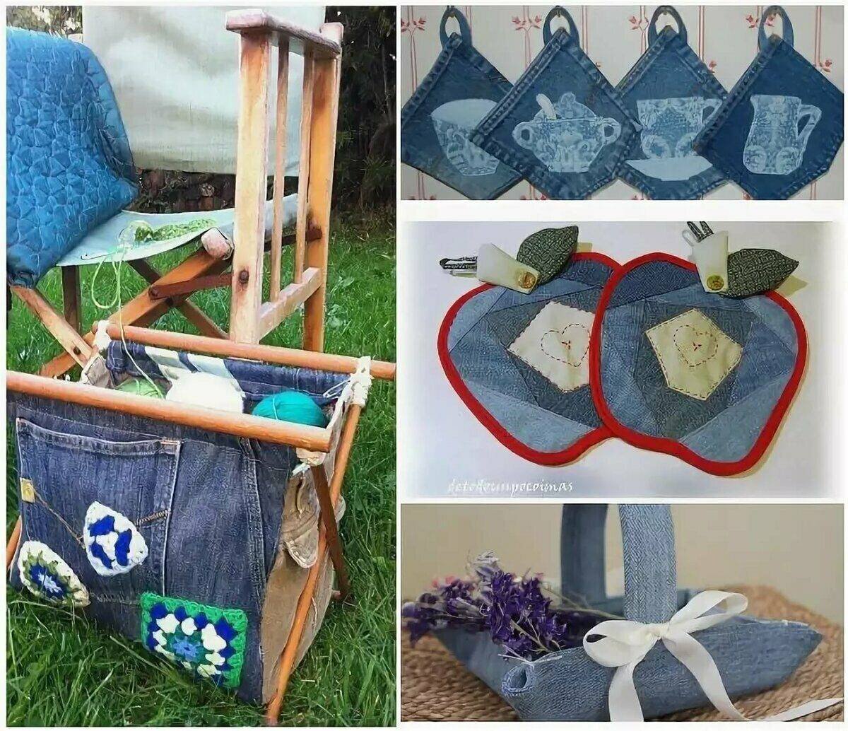 Полезные вещи из старых джинсов
