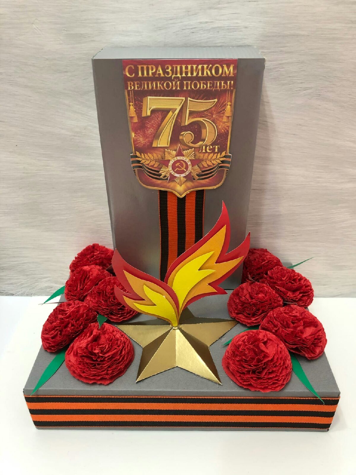 Поделка на 9 мая огонь