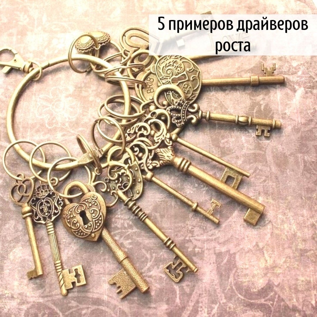 Keys picture. Старинный ключ. Антикварный ключ. Красивые ключи. Необычные ключи.