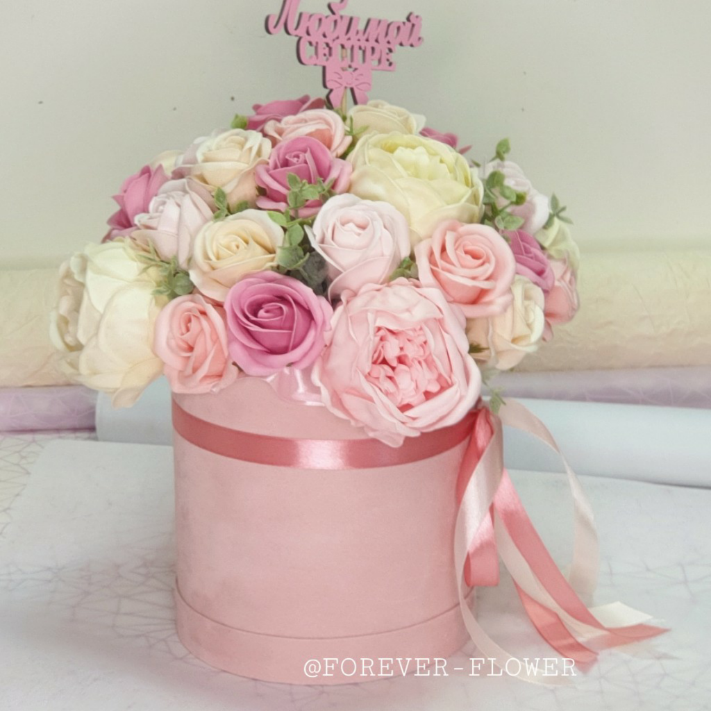 For you Forever Flowers ведро