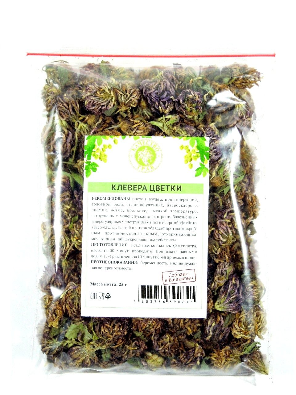 Беловодье Клевер цветки (25г)