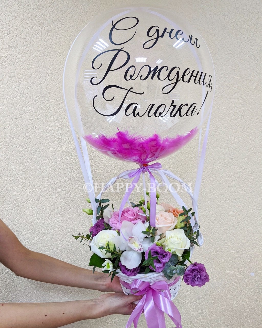 Шарик с цветами в коробке
