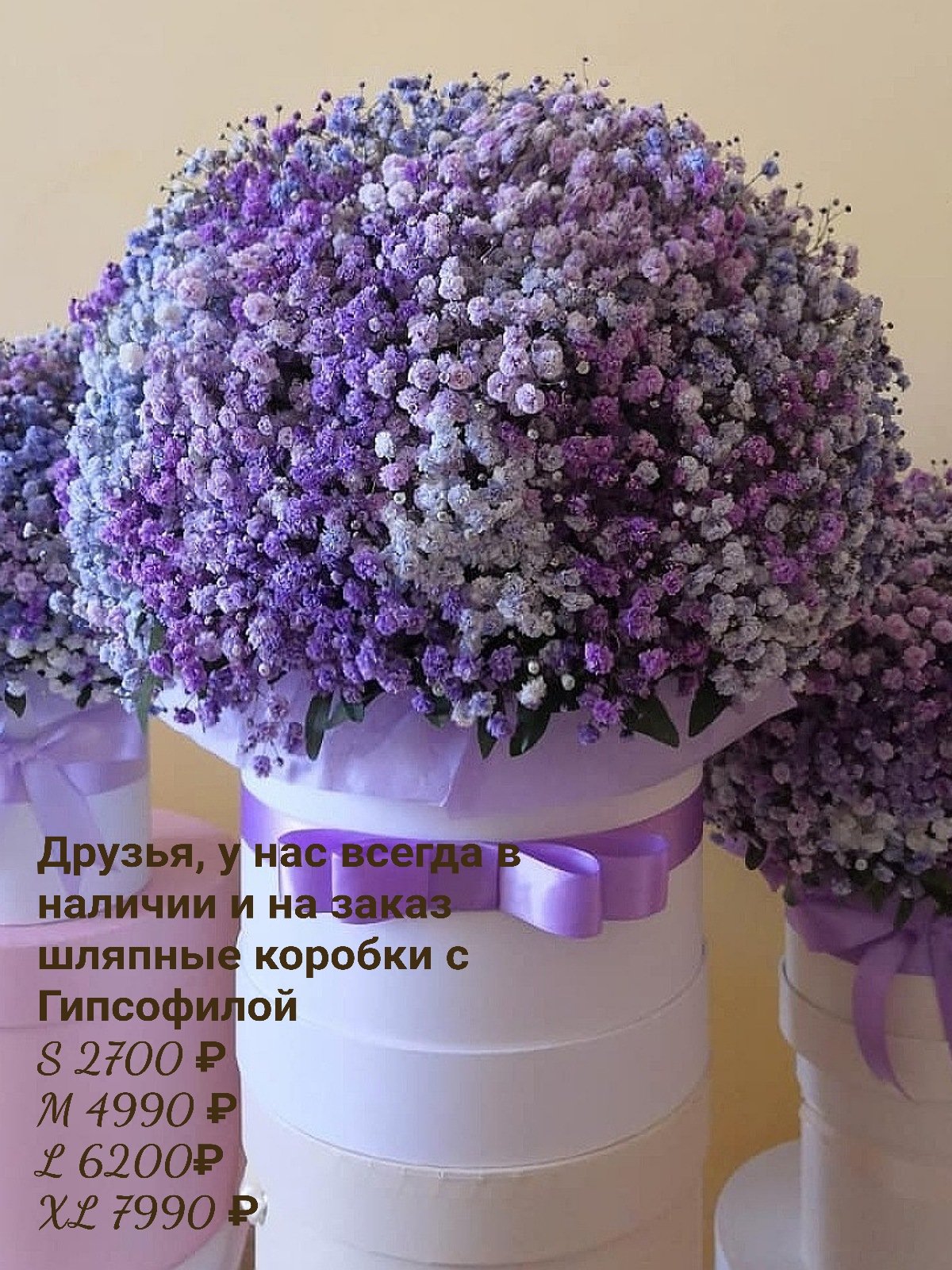 Маленький красивый букетик