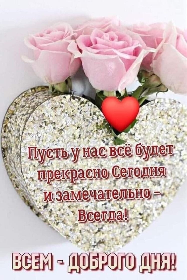 Сердце из цветов