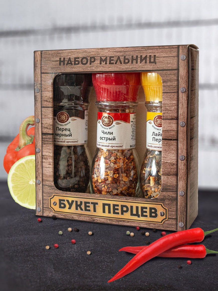Наборы приправ в подарок