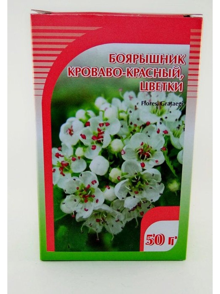 Боярышник кроваво-красный цветки 50г