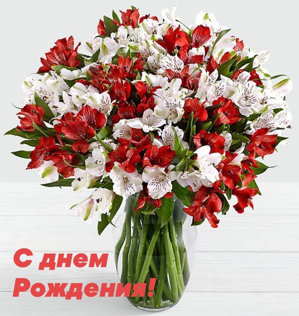 Букет альстромерий 25 штук