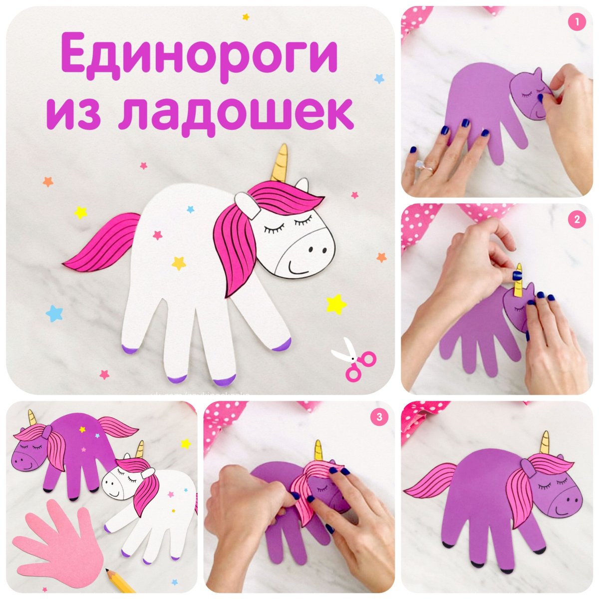 Стихотворение розовые детские ладошки