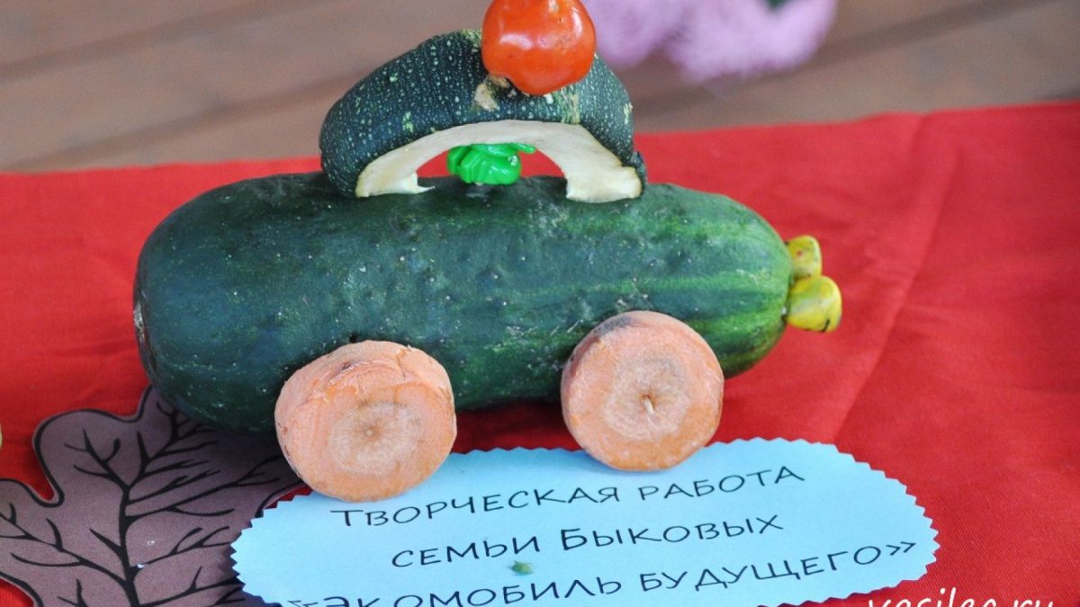 Поделка дары осени из кабачка