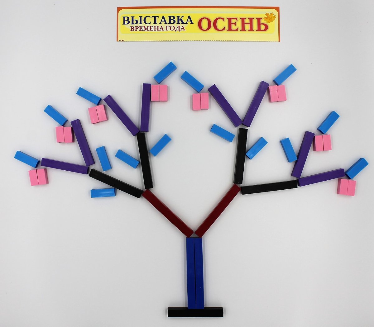 Фигуры из счетных палочек Кюизенера