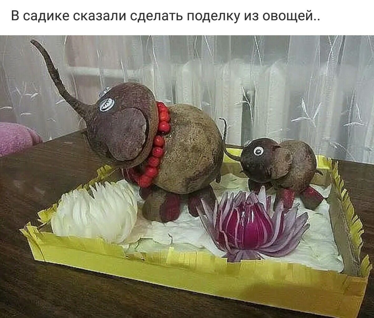 Поделки из свеклы