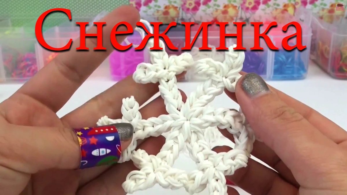 Новогодние игрушки из резиночек