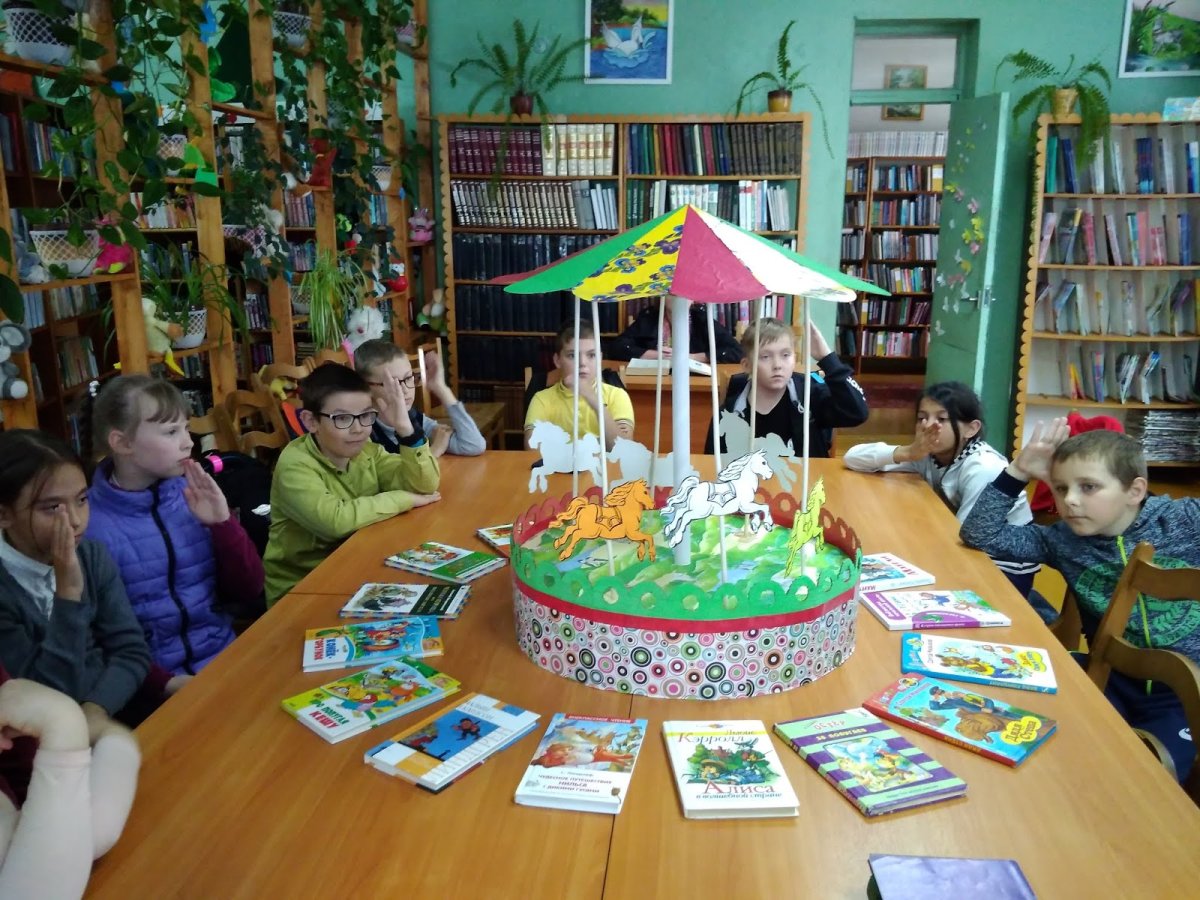Мероприятия в детской библиотеке