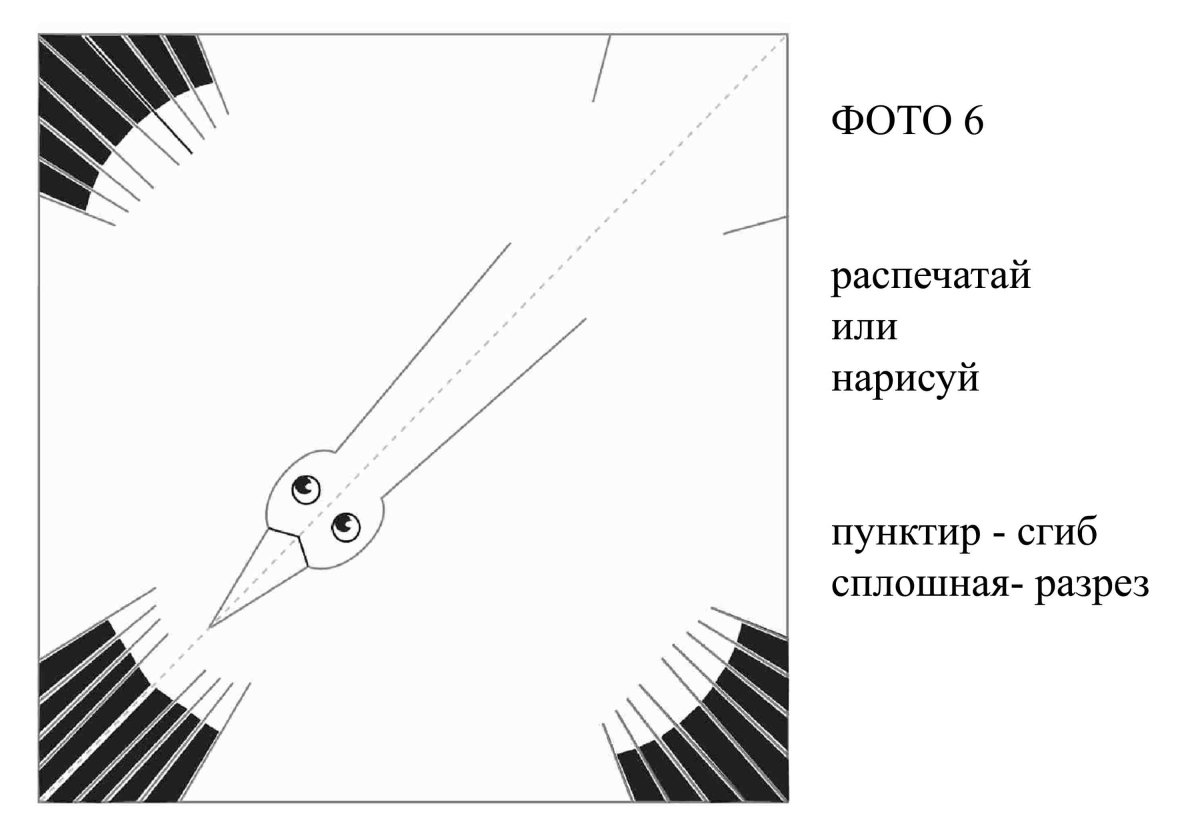 Аист из бумаги