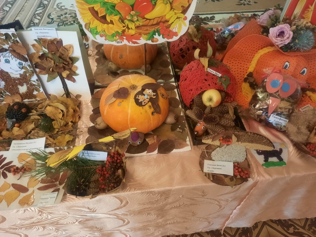 Осенняя ярмарка в детском саду