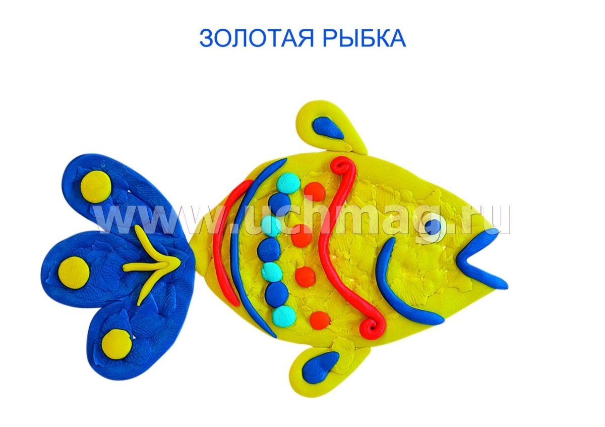 Пластилинография рыбкабыбкарыбка