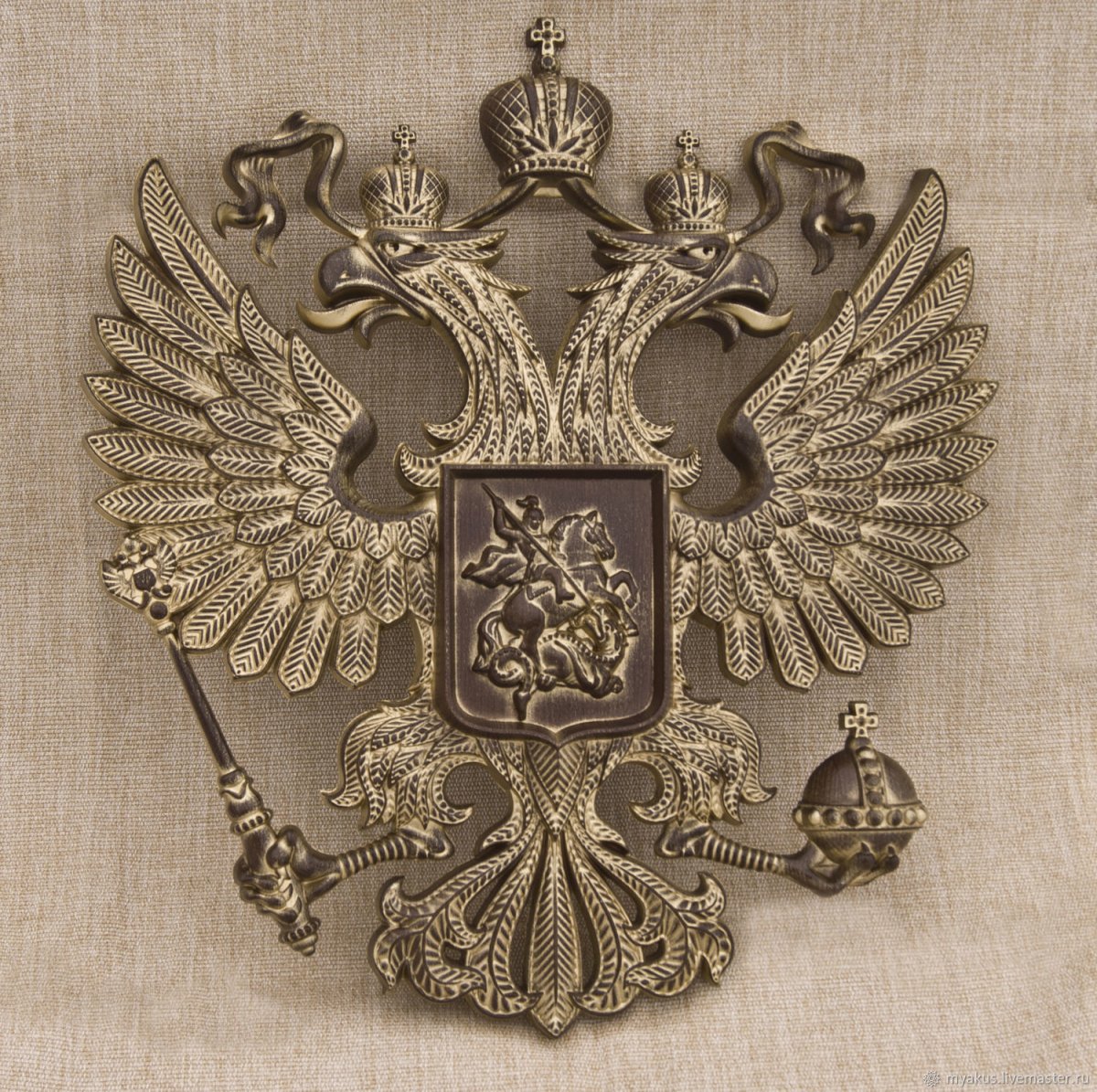 Герб Российской Федерации