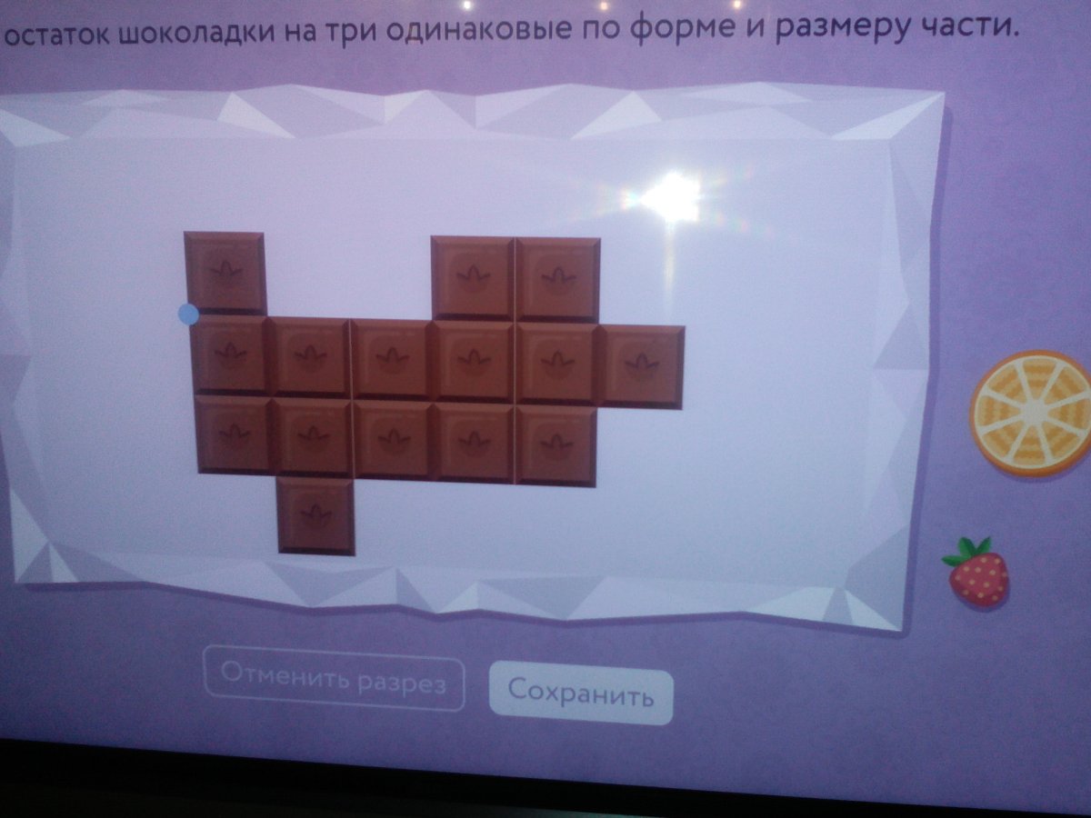 Игра шоколадки