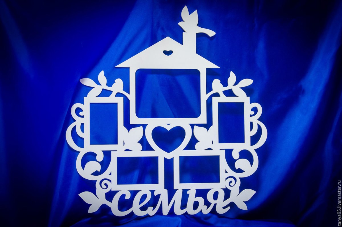 Фоторамка семья домик