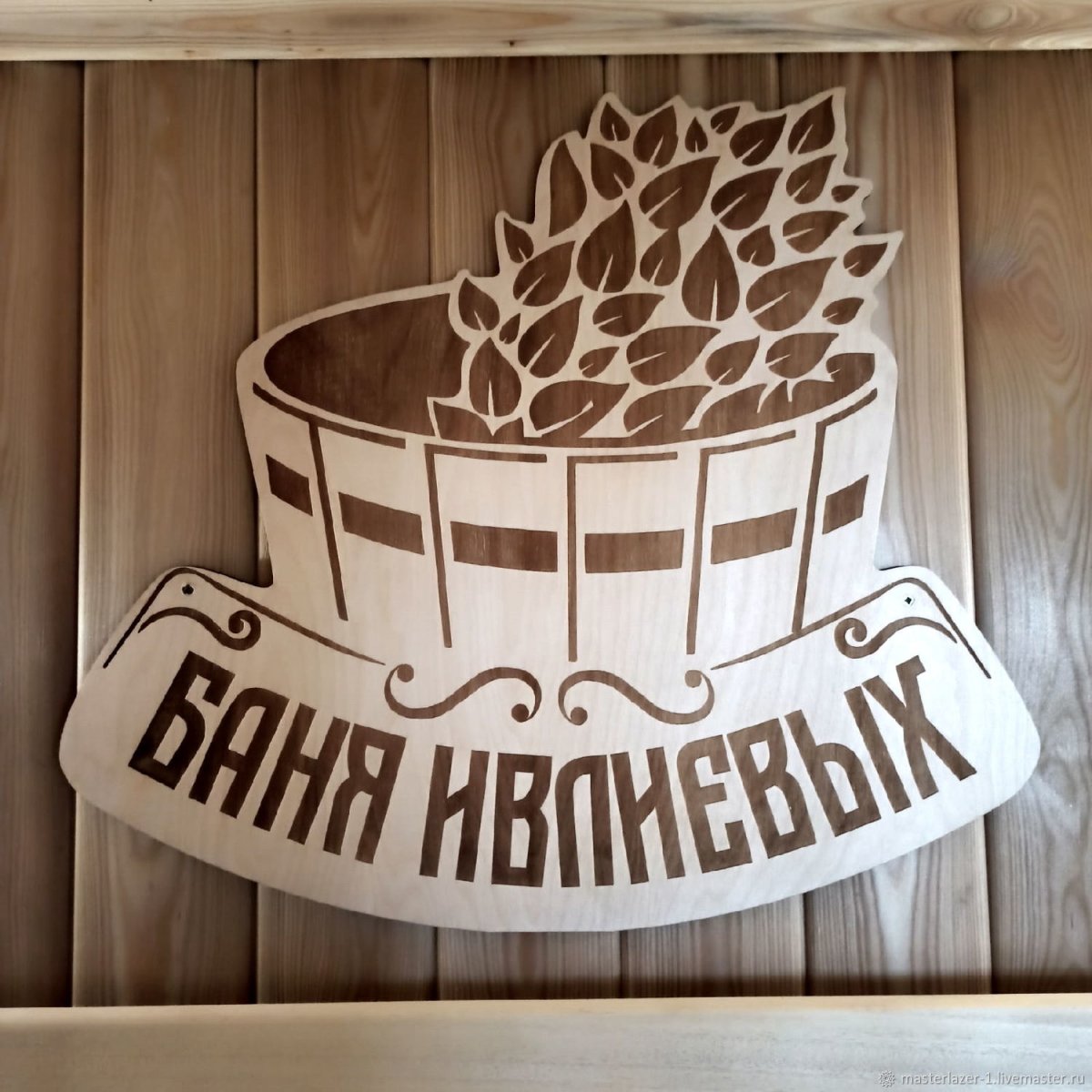 Таблички для бани из дерева