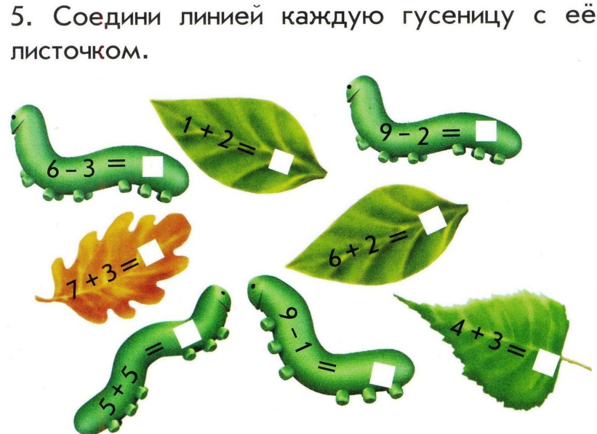 Гусеница на листочке из пластилина