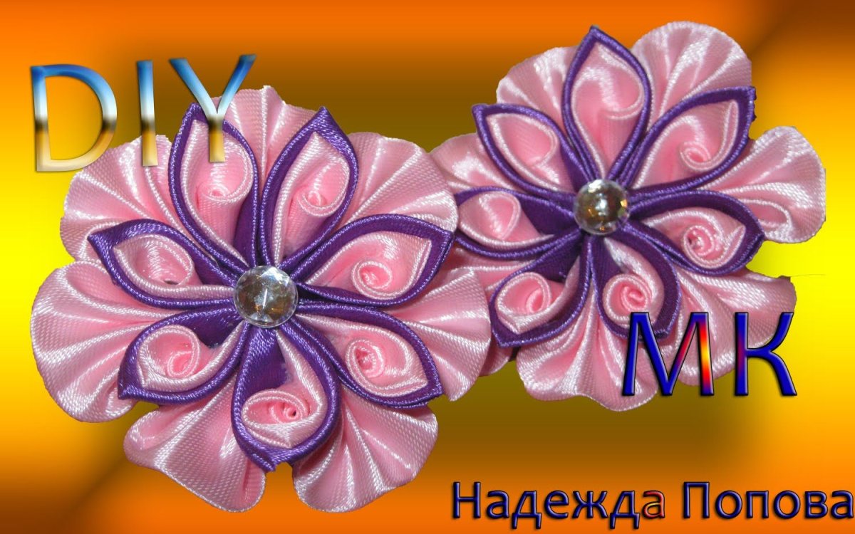 Канзаши с завитками