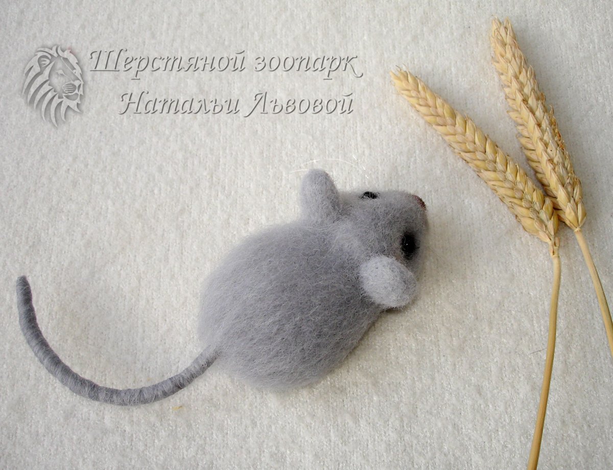 Валяние из шерсти мышонок