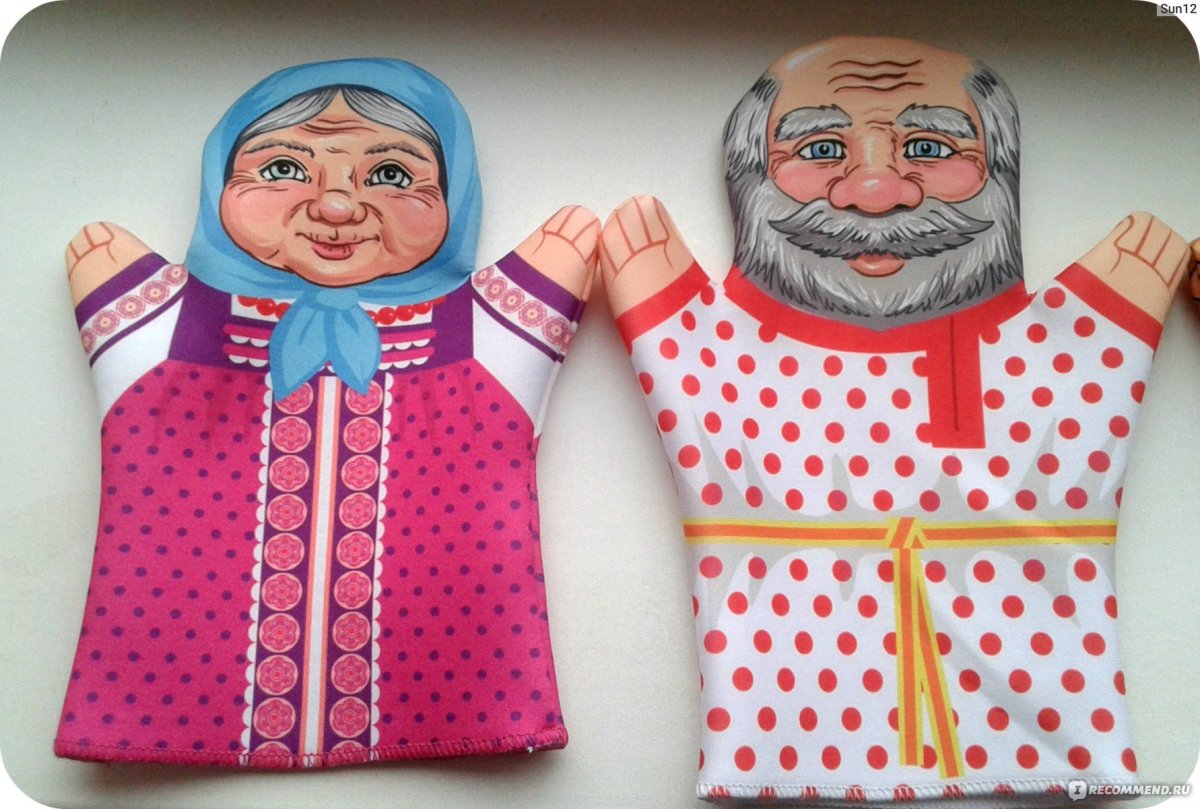 Куклы дед и баба