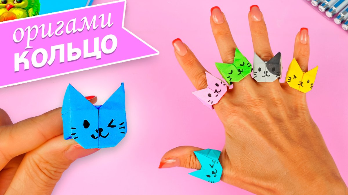 Колечко котик из бумаги