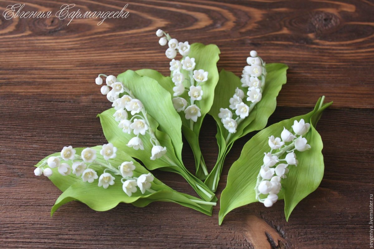 Ландыши из полимерной глины