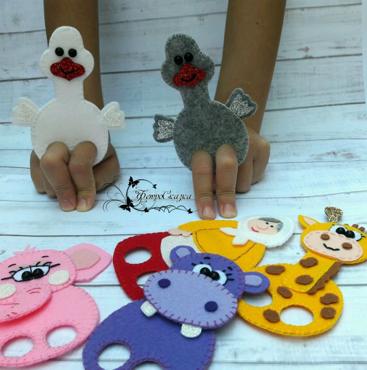 Игрушки из фетра для детей