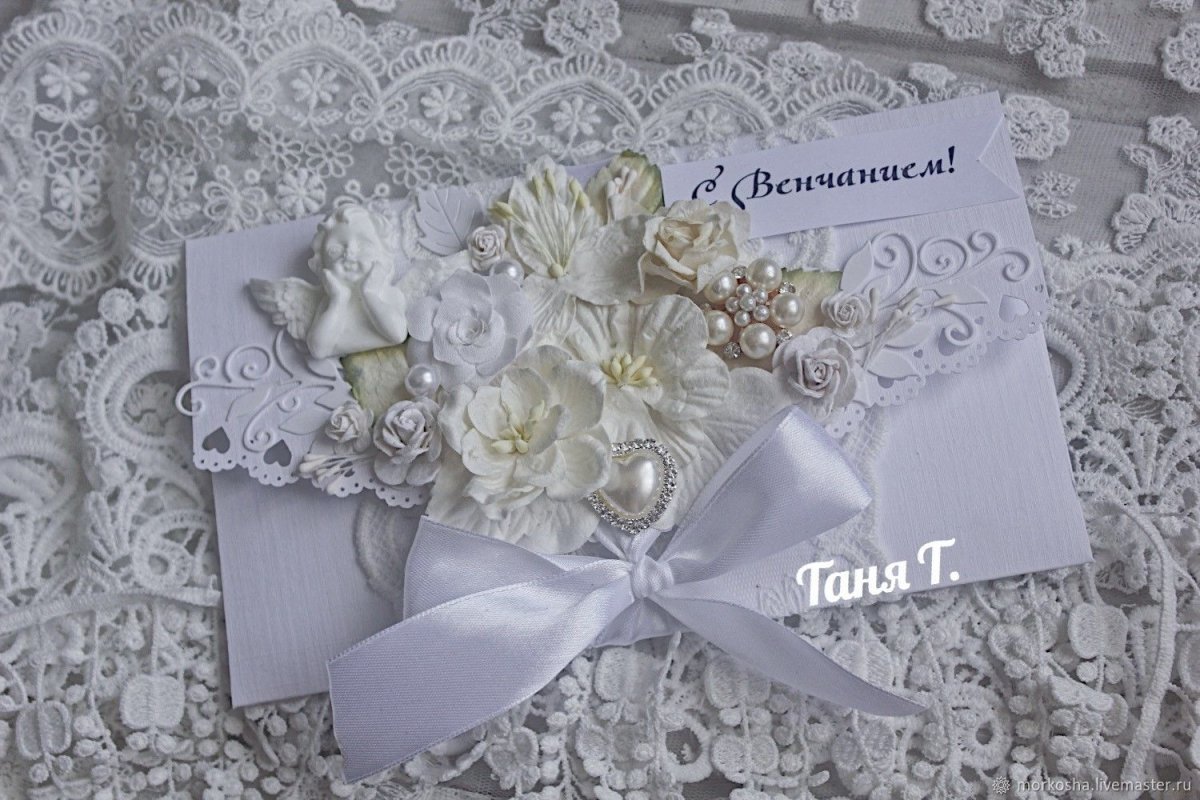 Конверт на свадьбу Скрапбукинг