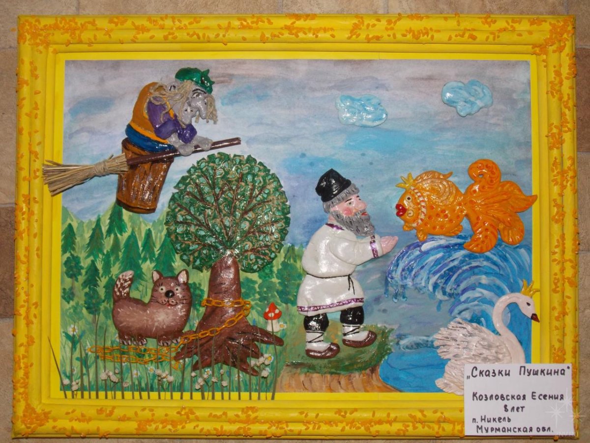 Панно по сказкам