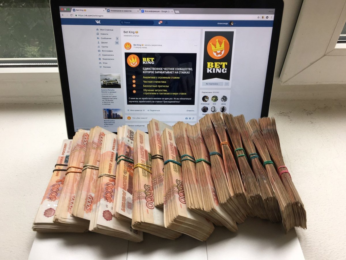 Огромная пачка денег